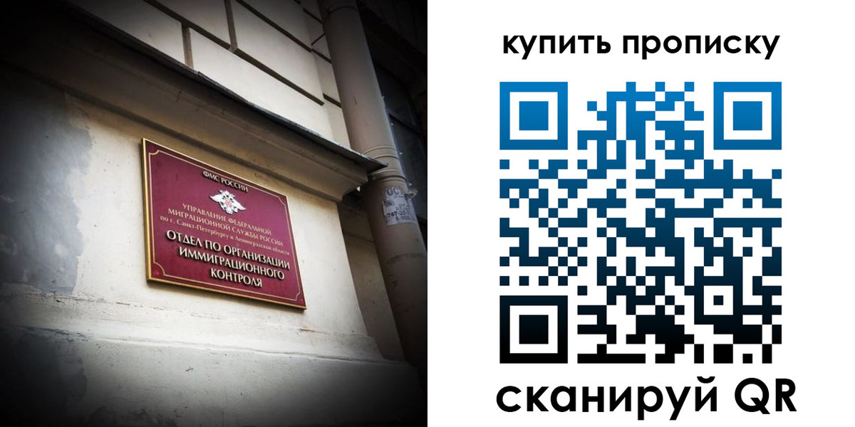 регистрация для дет. сада в Оренбурге