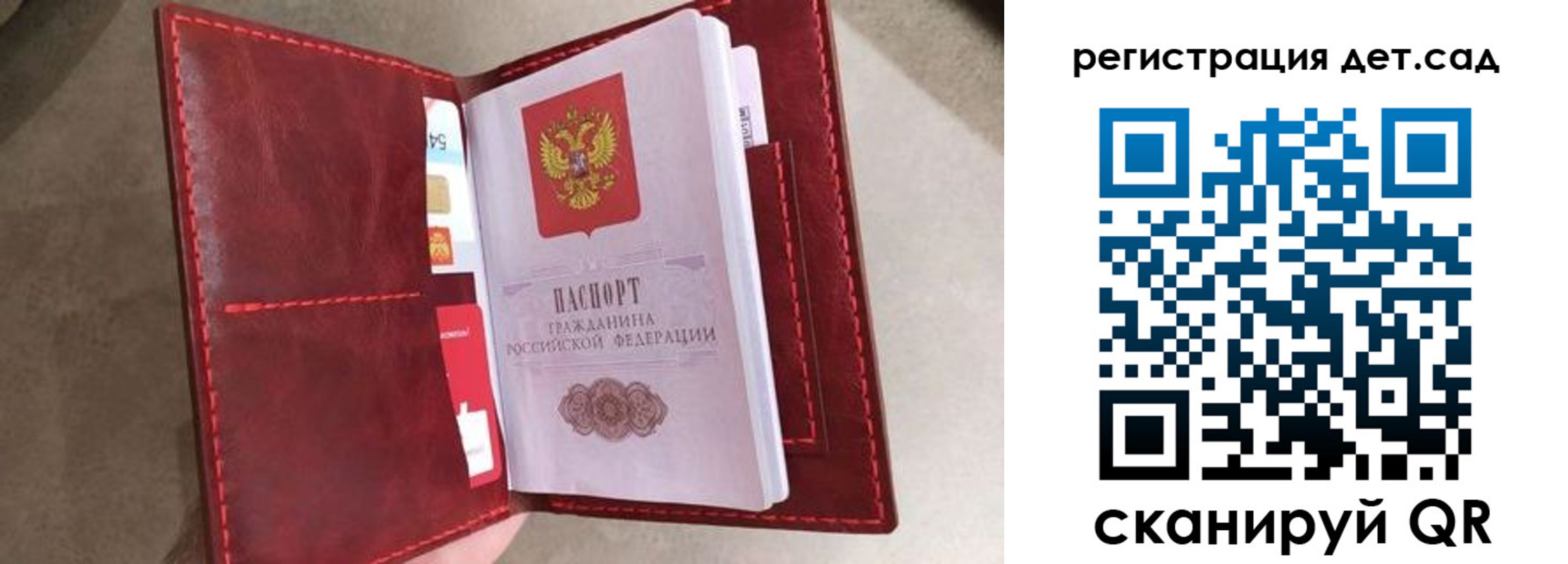 прописка гарантия в Оренбурге